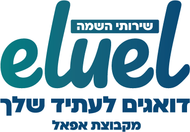 אלואל שירותי השמה